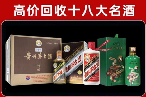 德江县回收铁盖茅台酒