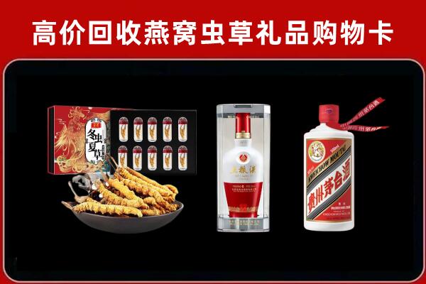 德江县回收烟酒哪家好